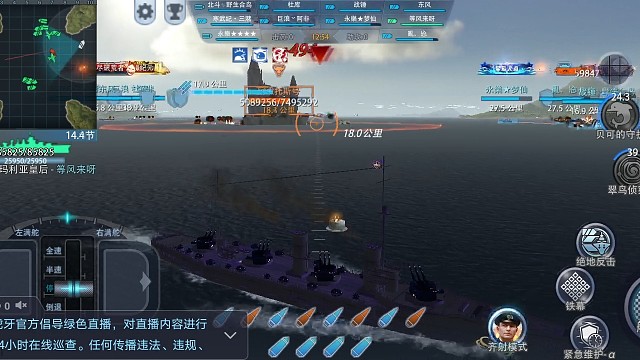 北冥幽海通关过程