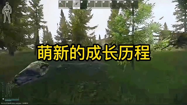 逃离塔科夫:萌新的成长历程。