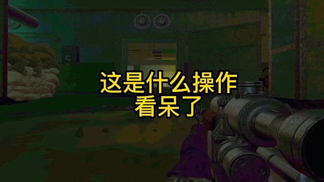 逃离塔科夫:这是什么操作看呆了。