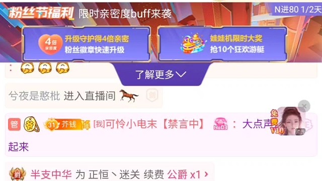 难得有主播对自己有清晰的认知