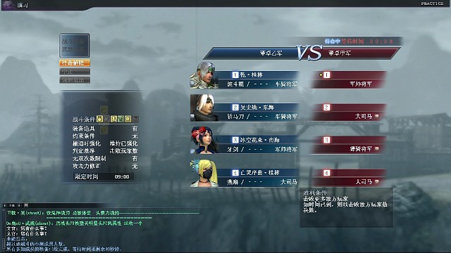 阵霸443风燕扇（狙击手日常训练）