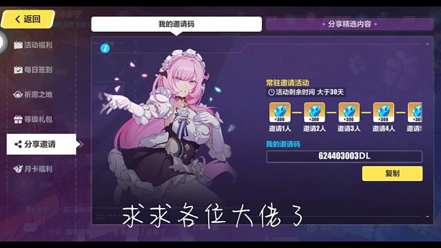 求求各位大佬了