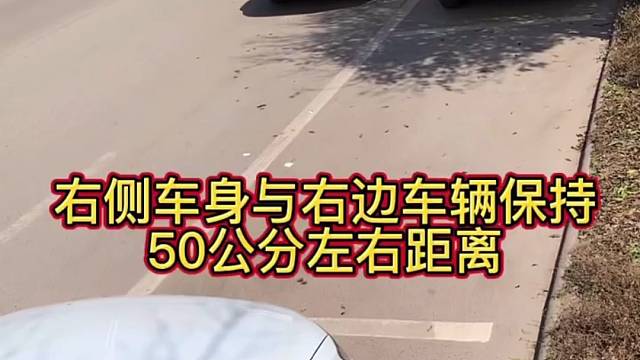 #驾考驾考#科目二科目三#2022光合创作者大会学会侧方停车，轻松成为老司机