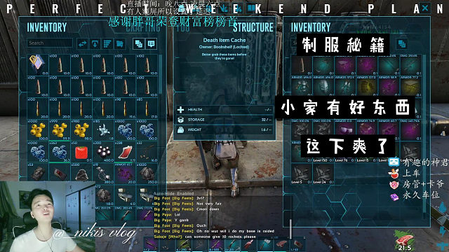 致富秘籍，小家才有好东西！！！