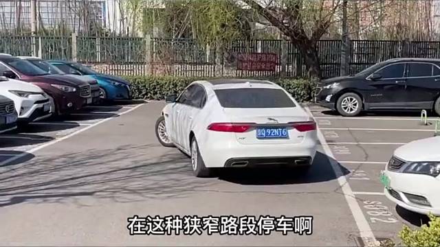 实用开车技巧#每天一个用车知识#开车技巧