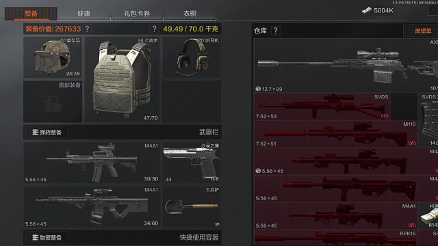 带好装备为啥不带大背包