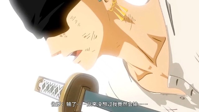 索隆对战鹰眼，不知道现在的索隆能否打败鹰眼呢