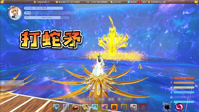 【星辉】打蛇矛