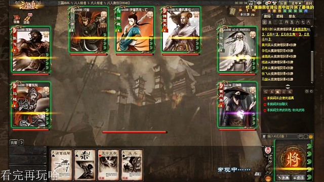 怀旧标准局黄月英高光时刻