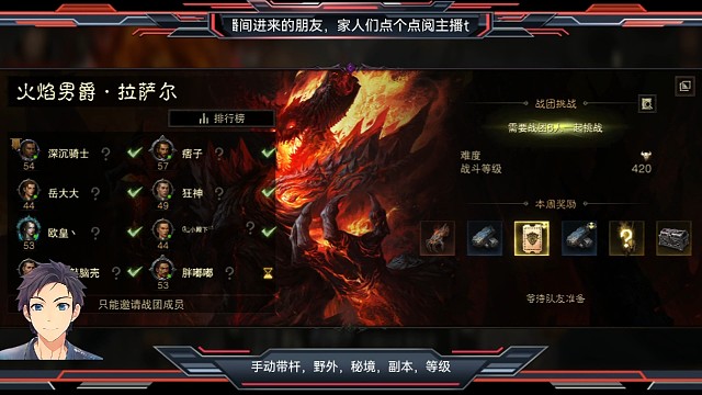 零氪怎么打火焰男爵.拉萨尔？喜欢的朋友点个订阅吧