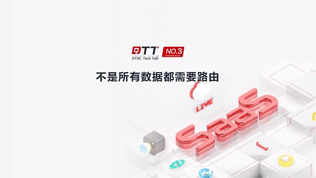 不能错过！华为云大咖专家为您深度解析租户路由插件的设计思路