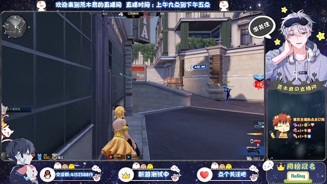 大家快来看撒子