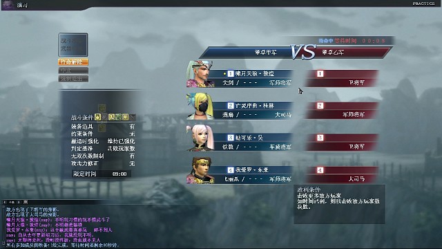 碎碎353炎燕扇（狙击手日常训练）