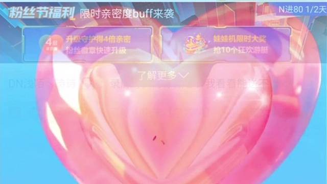 这个必须要记录一下呀
谢谢我诗姐的倾心/{s_dk，这个女人有点太疯狂了呀，爱你爱你呀❤️