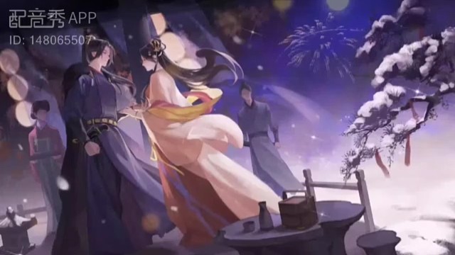 《重生之将门毒后》广播剧片段