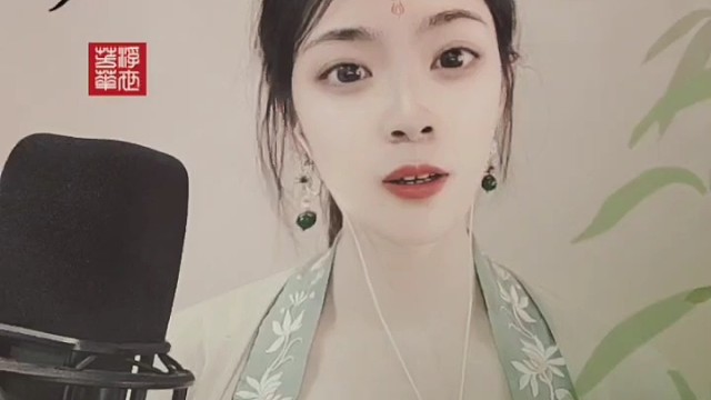 古风电台之章台柳