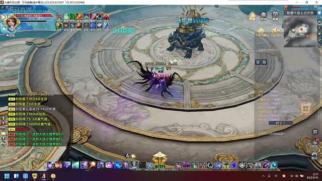 打个战场混一下