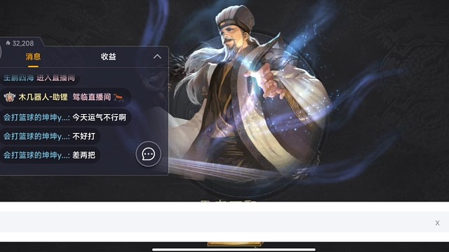 晋级前一把终究真是险中又险啊。