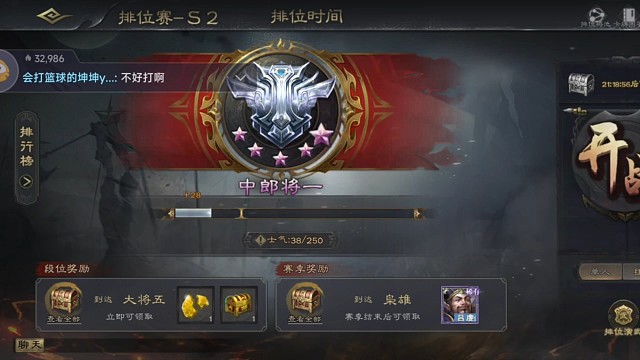 晋级赛原本以为要跪了，没想到躺了，陆嘟嘟666