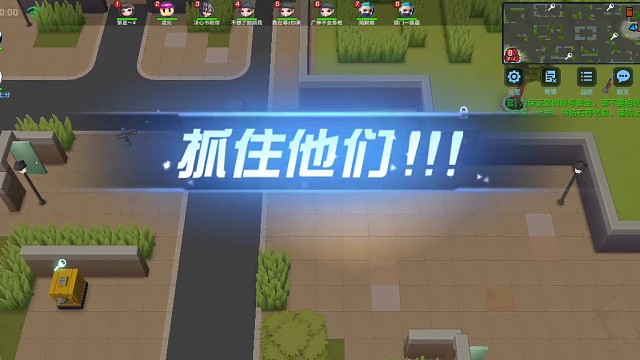 看看对面的一号