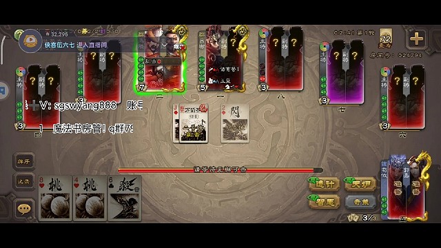 奉孝：振兴大魏全靠我了！