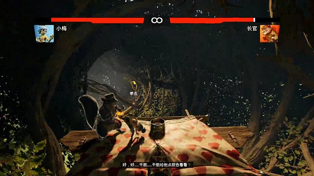 双人成行打拳击