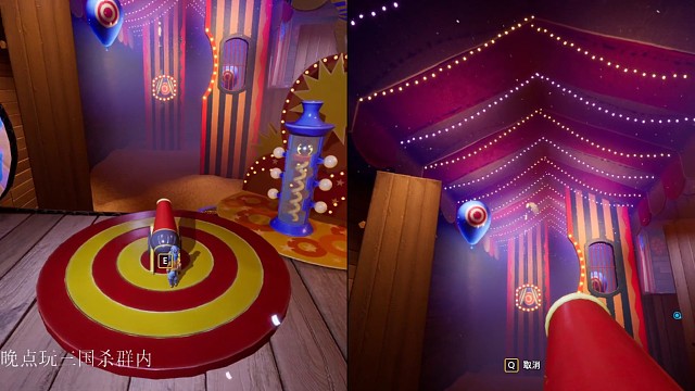 双人成行打气球