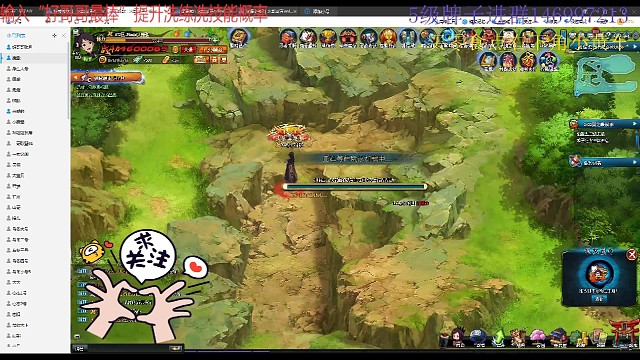 不一样的时空间决赛（第三局）