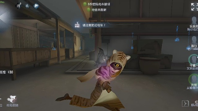 我说为啥追我呢？这两个猪队友，坏蛋！