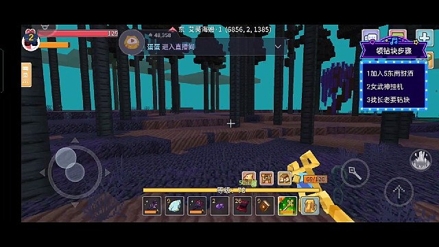 幻光任务ԅ(¯ㅂ¯ԅ)