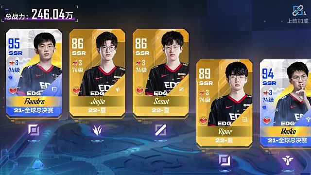 电竞经理246W大佬对于IG冠军活动的规划建议！