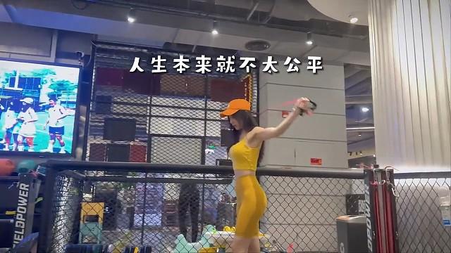 人生本来就不太公平