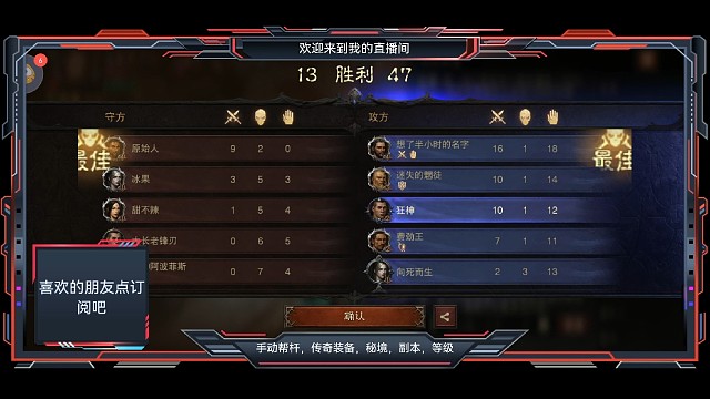 零氪圣迹战歌qk场职业推荐