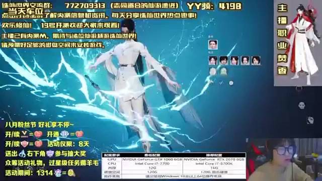 诛仙世界首测，基础页面全讲解！