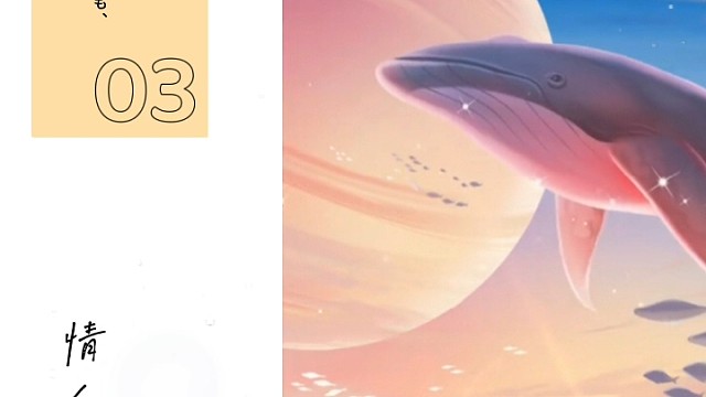 谢谢温总呜呜破防了~我看到了我梦寐以求的扶摇~看到了好美的一见倾心~还有这么可爱又酷的直升机~