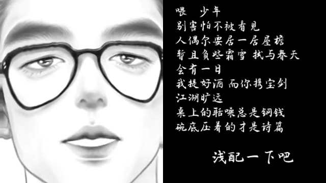 耀眼一点，你有资格。







Bedazzling,youarequalified