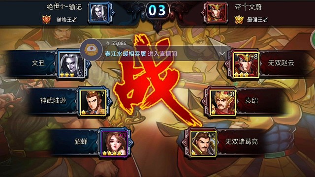 菜鸟一枚打架没赢过装逼没输过