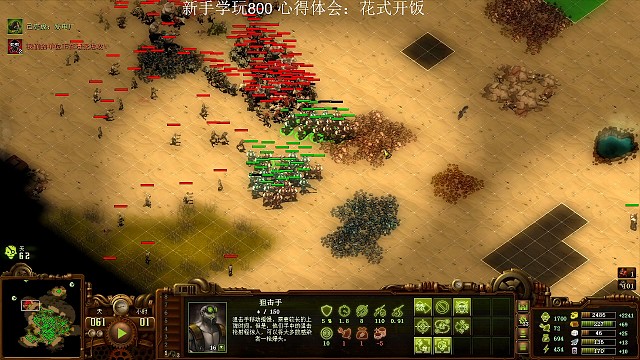 50个出门，集体阵亡！太惨了。。