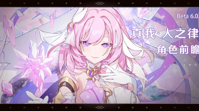 祝大家都能早日出爱莉