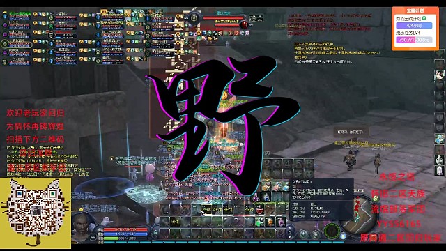 流氓部落每晚日常活动