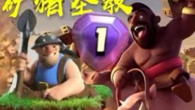 顶级天女矿猪冲杯合集