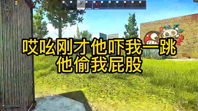 逃离塔科夫:哎吆刚才吓我一跳，他偷我屁股。