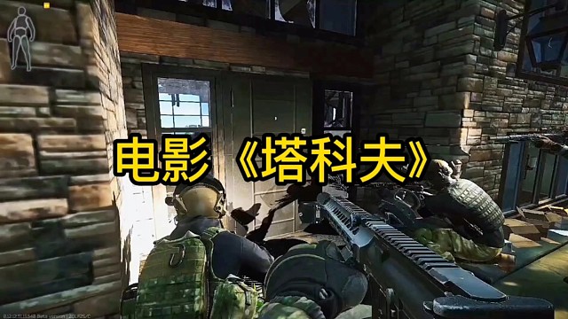 电影《塔克夫》