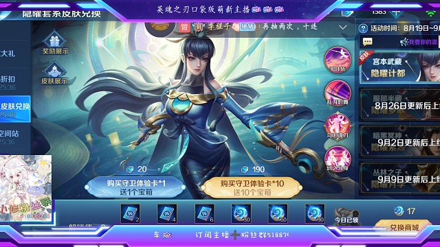 宫本皮肤？Supersimple!好叭！！