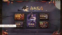 【百坑講壇】402(下)·刷光國戰(zhàn)牌堆有多簡單？