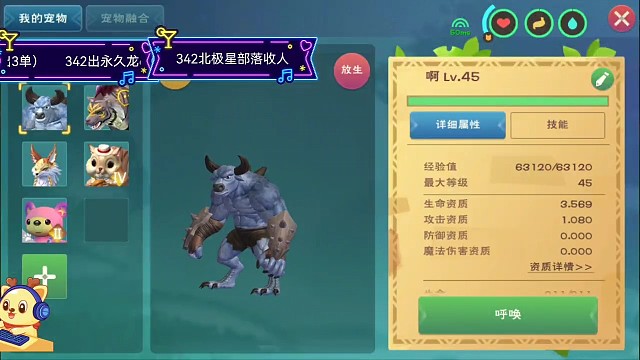 速度挂举报举报