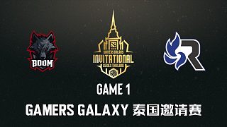 BOOM vs RSG-1 Gamers Galaxy泰国站淘汰赛