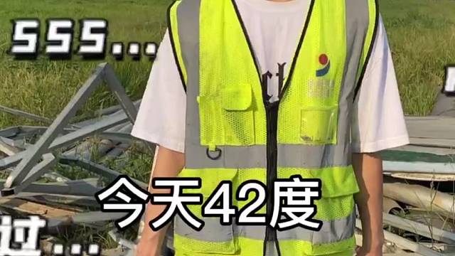 不会吧不会吧真有人42度还在上班吗