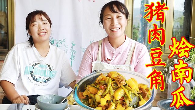 拔完杂草，春姐用晓儿带的土猪肉做顿地道陕北菜，拌饭吃别提多香