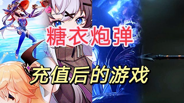 可恶的人，为什么要一而再的欺骗我啊！